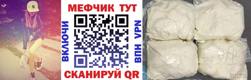 Какие есть наркотики Красногорск АМФЕТАМИН  Меф мяу мяу  Канабис 
