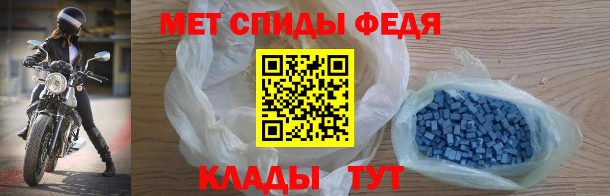 Амфетамин 98%  АМФ  Красногорск 