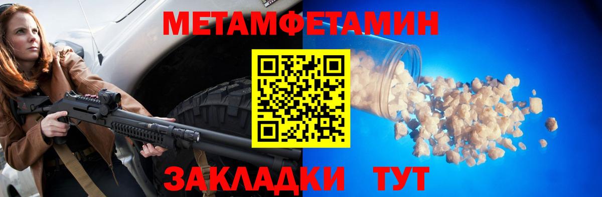 АМФ 98%  Amphetamine  Красногорск  Вход с VPN 