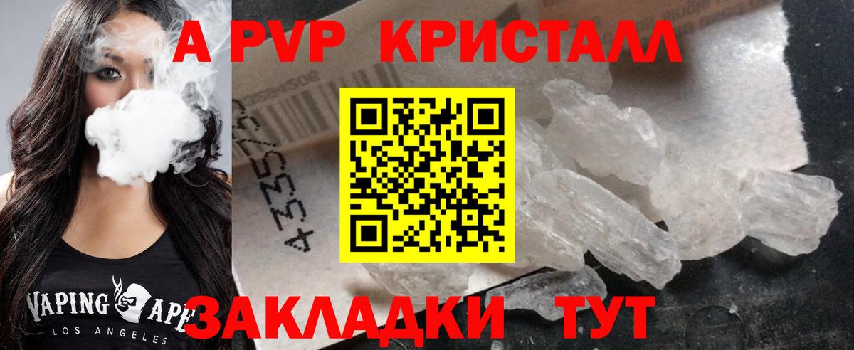 КОКАИН  Вход с VPN  Канабис  Красногорск  Ляпка  МЕФ  Alpha-PVP 