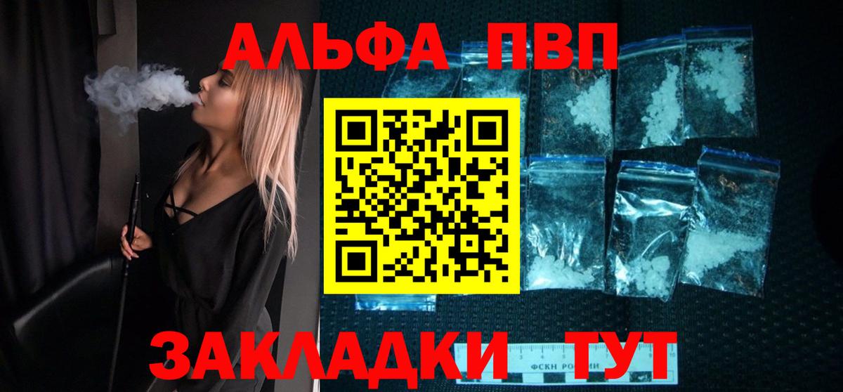 Купить наркоту  ГАШИШ  Канабис  МЕФ кристаллы  Красногорск  Гашиш  Вход с VPN  Cocaine 