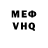 МЕФ кристаллы Ivis Nodovskiy