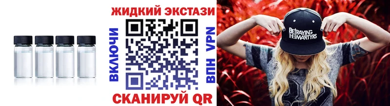 блэк спрут как зайти  Красногорск  Бутират GHB 