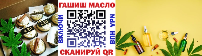 Cannafood марихуана  даркнет официальный сайт  KRAKEN маркетплейс  Красногорск  купить  цена 