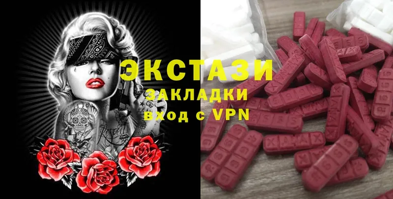 гидра зеркало  Красногорск  Ecstasy Cube 