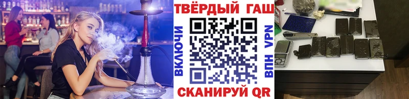 ГАШ Изолятор  даркнет сайт  mega ссылка  Красногорск 