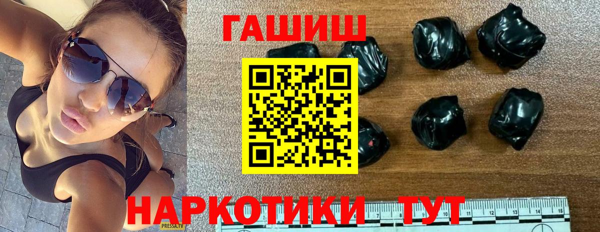  КОКАИН Красногорск