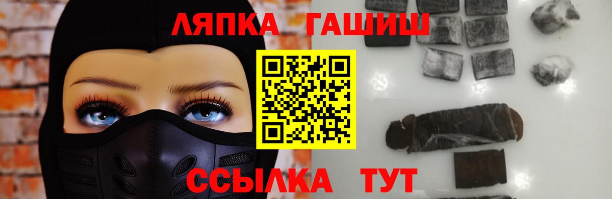 ГАШ Cannabis Красногорск