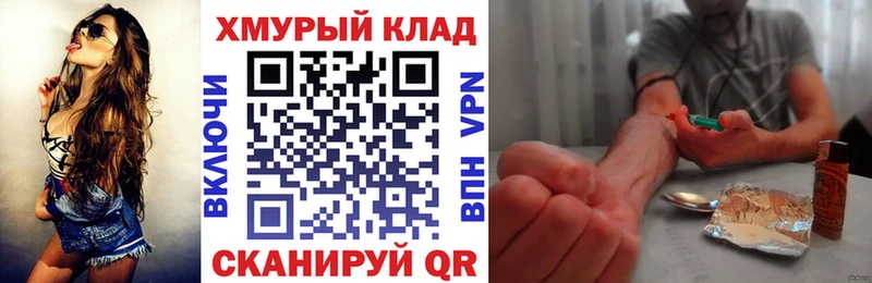 ГЕРОИН герыч Красногорск