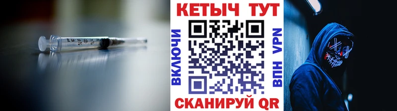 КЕТАМИН VHQ продажа наркотиков Красногорск