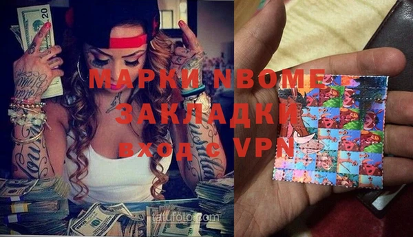 герыч Майский