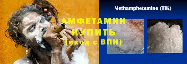 MDMA Premium VHQ Богородск