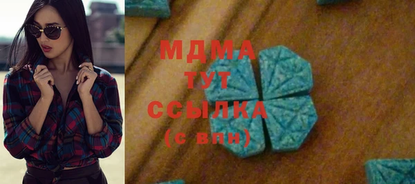 марки nbome Медногорск