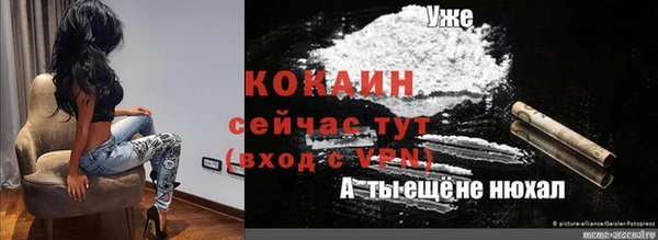 соль курить ск Магас