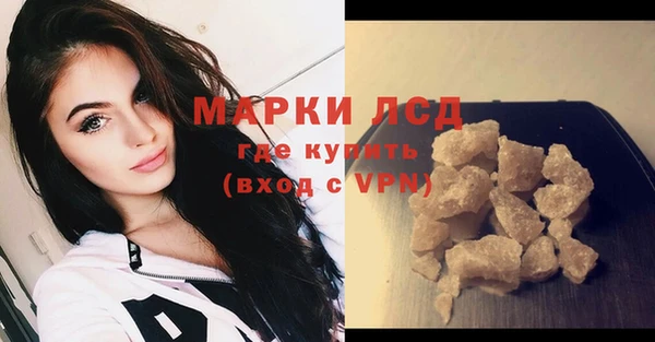 соль курить ск Мегион