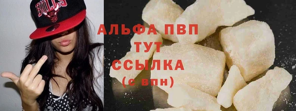соль курить ск Магас