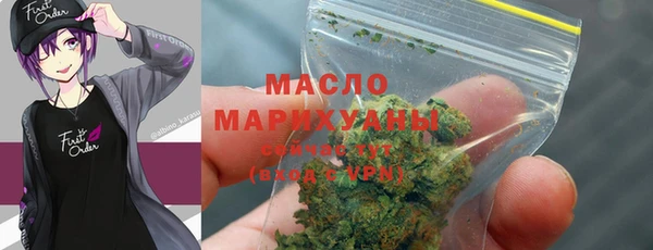 соль курить ск Магас
