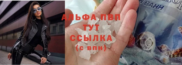 MDMA Premium VHQ Богородск