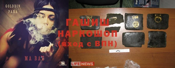герыч Наволоки