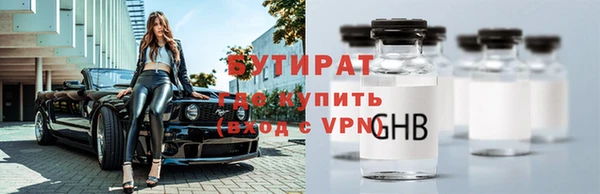 MDMA Premium VHQ Богородск