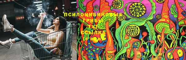 соль курить ск Мегион