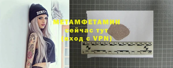 соль курить ск Магас