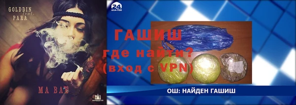 соль курить ск Магас