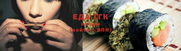 соль курить ск Магас