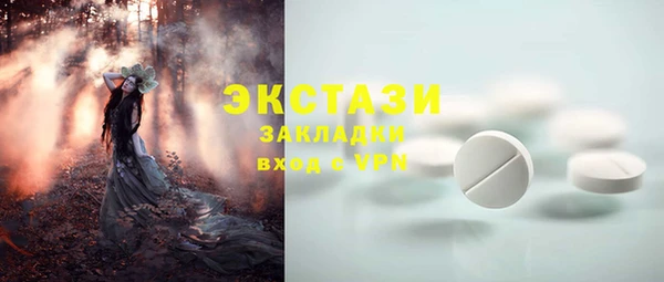 соль курить ск Мегион