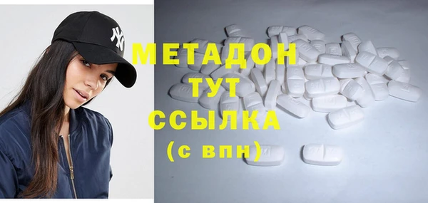 герыч Майский