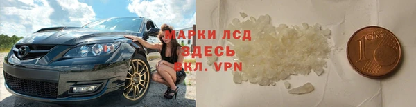 соль курить ск Мегион