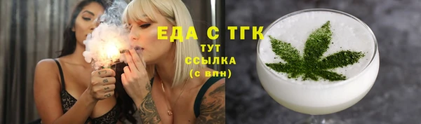 соль курить ск Мегион
