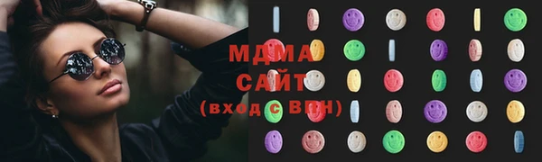 герыч Майский