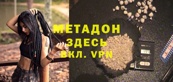 герыч Майский