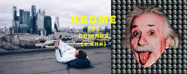 соль курить ск Мегион