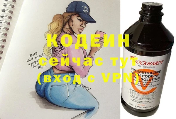 герыч Майский