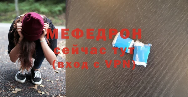 герыч Медвежьегорск