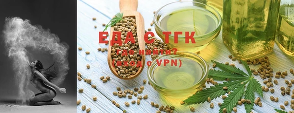 соль курить ск Магас