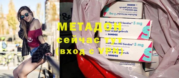 соль курить ск Мегион