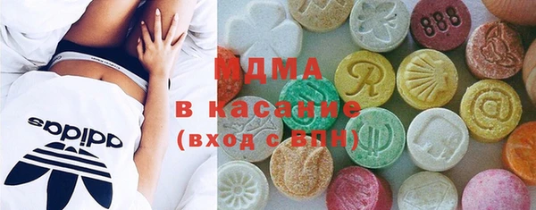 MDMA Premium VHQ Богородск