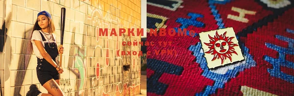 герыч Майский