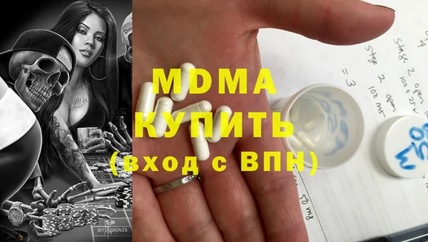 соль курить ск Магас