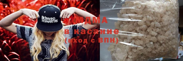 соль курить ск Магас