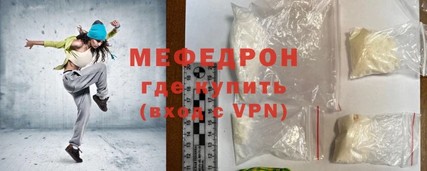 MDMA Premium VHQ Богородск