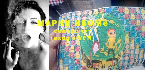 марки nbome Медногорск