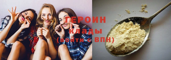 герыч Майский