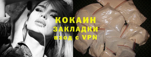 MDMA Premium VHQ Богородск