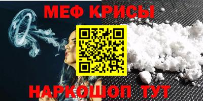 кокаин VHQ Бийск