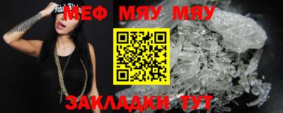 кокаин VHQ Бийск