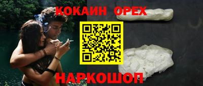 мефедрон VHQ Кунгур